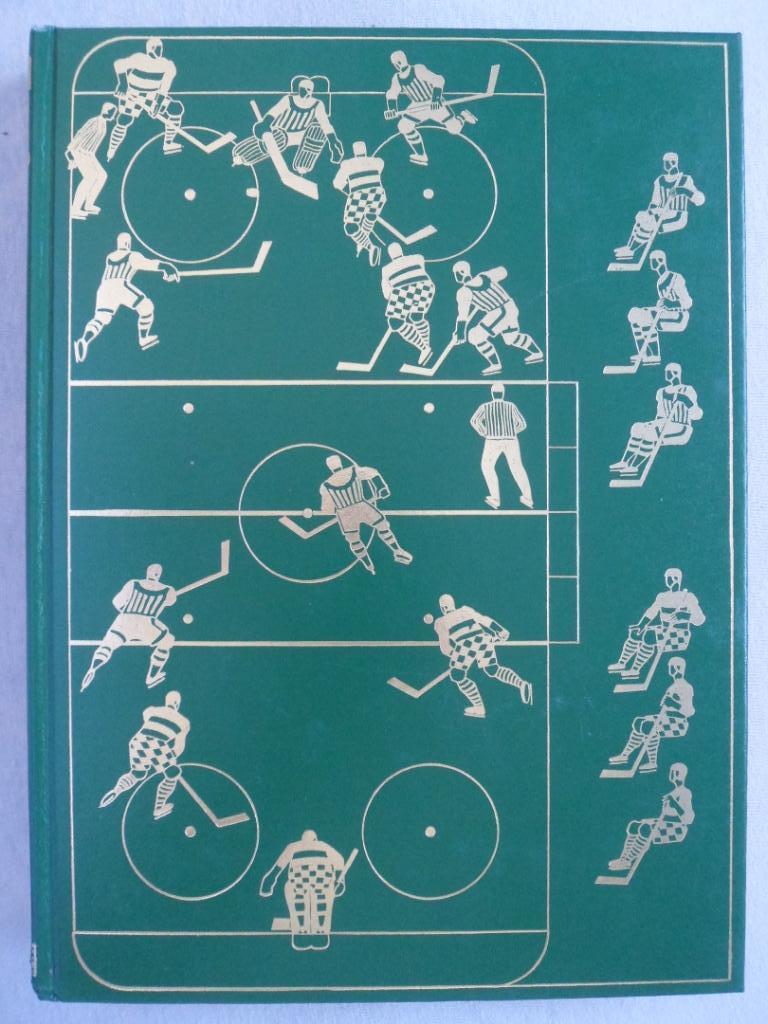 книга-фотоальбом История шведского хоккея 1976