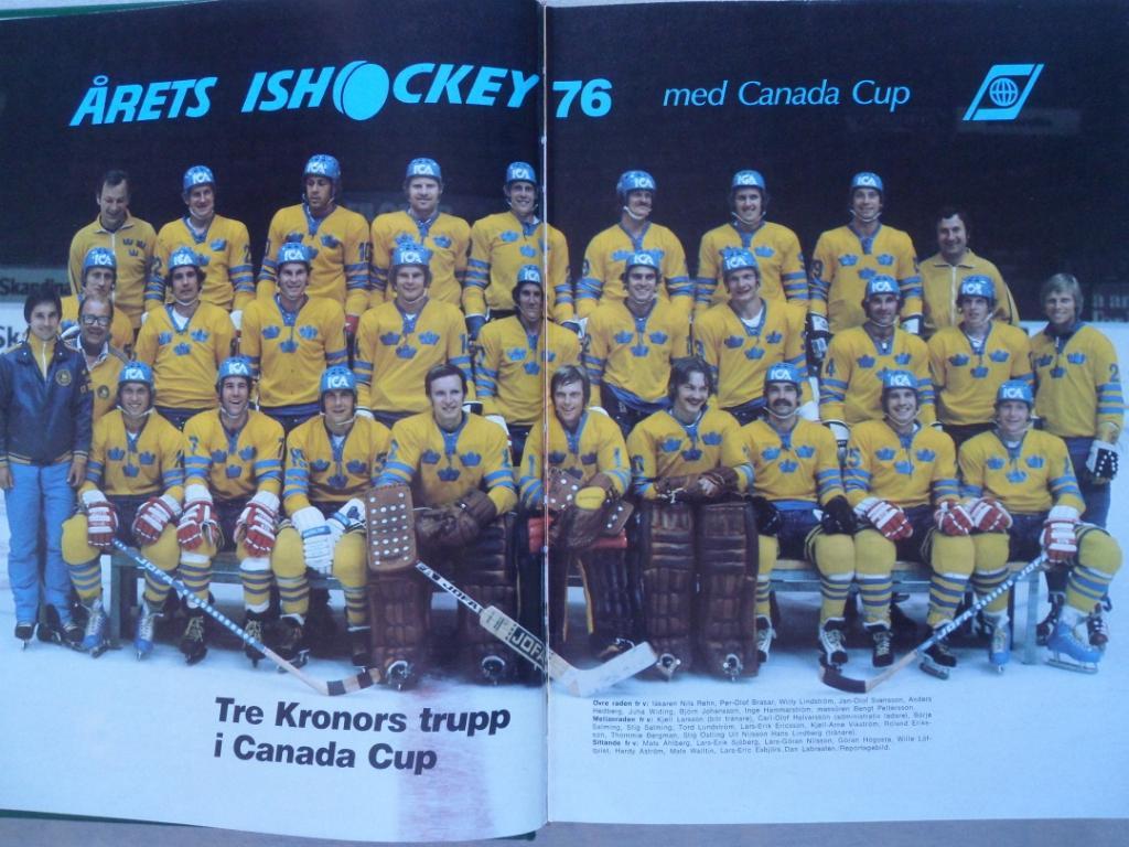 книга-фотоальбом История шведского хоккея 1976 1