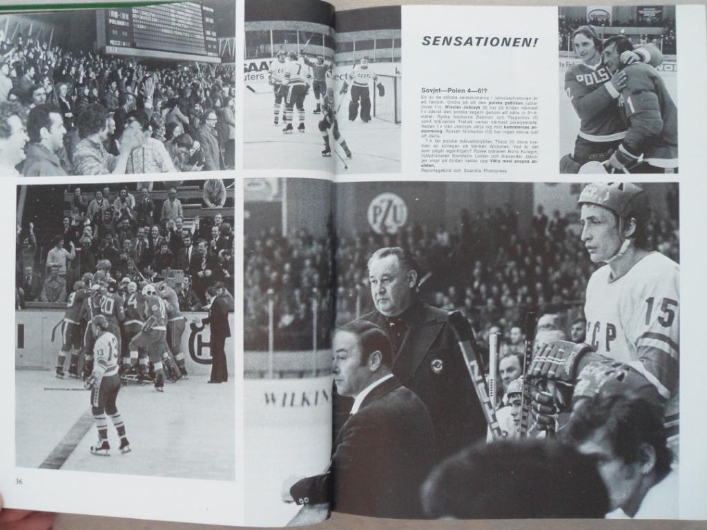 книга-фотоальбом История шведского хоккея 1976 2