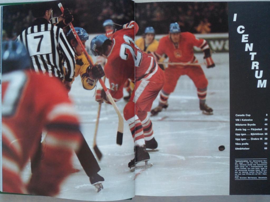 книга-фотоальбом История шведского хоккея 1976 4