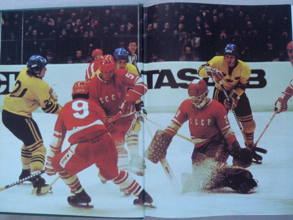 книга-фотоальбом История шведского хоккея 1975 1