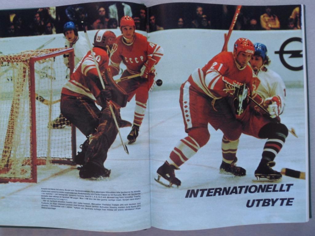 книга-фотоальбом История шведского хоккея 1975 4