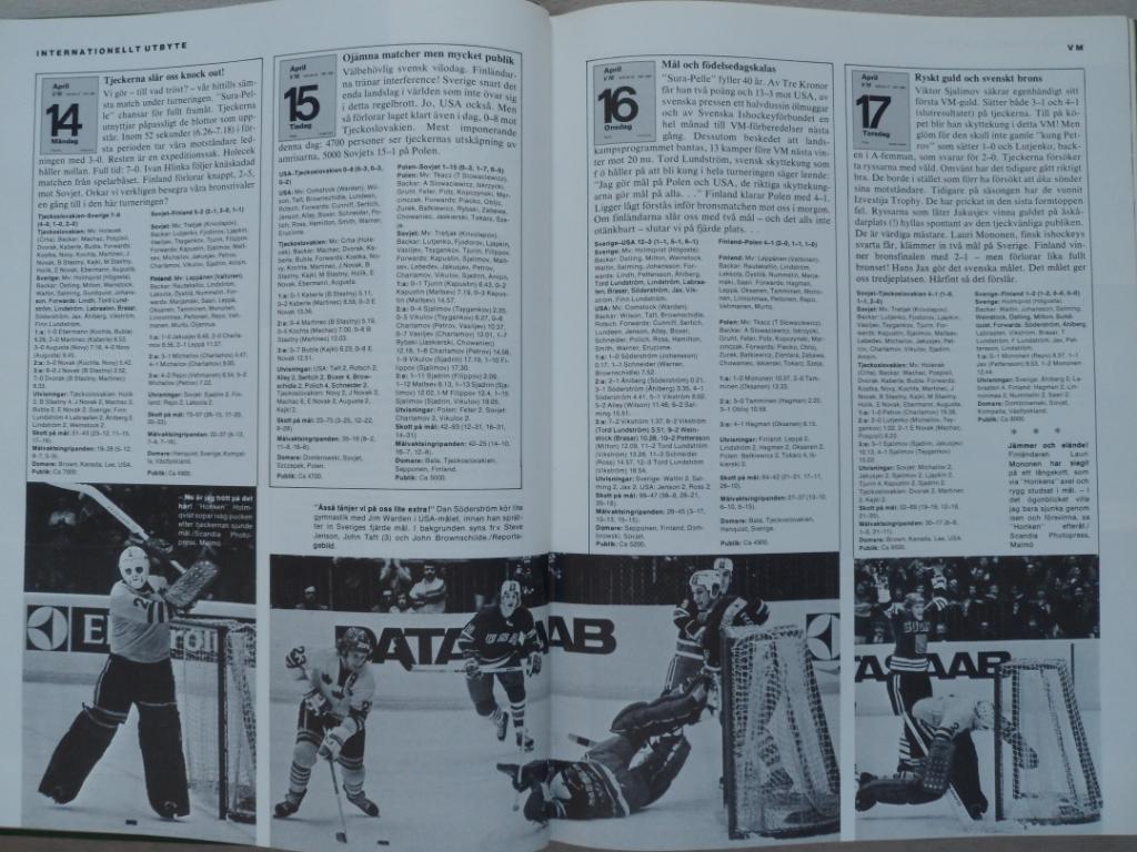 книга-фотоальбом История шведского хоккея 1975 6