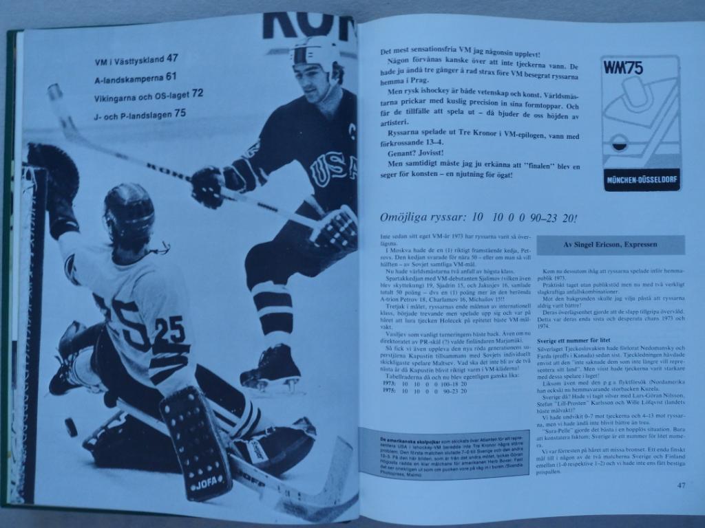 книга-фотоальбом История шведского хоккея 1975 7