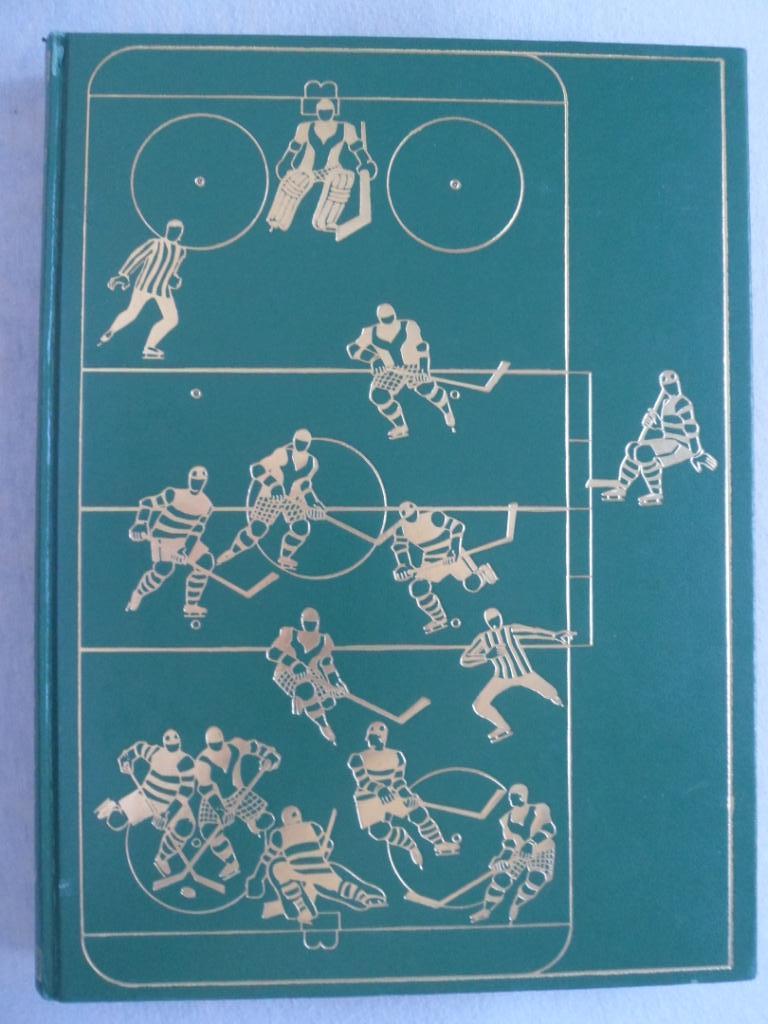 книга-фотоальбом История шведского хоккея 1962