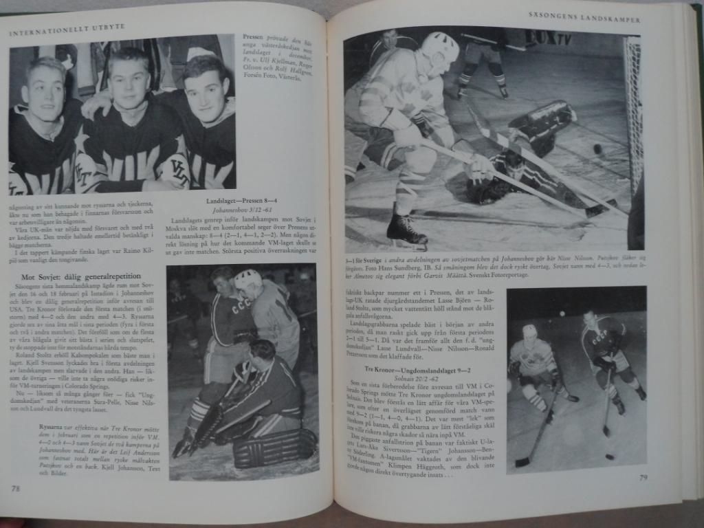 книга-фотоальбом История шведского хоккея 1962 2