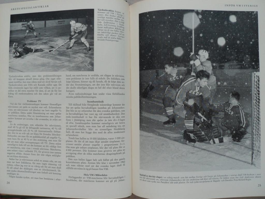 книга-фотоальбом История шведского хоккея 1962 7
