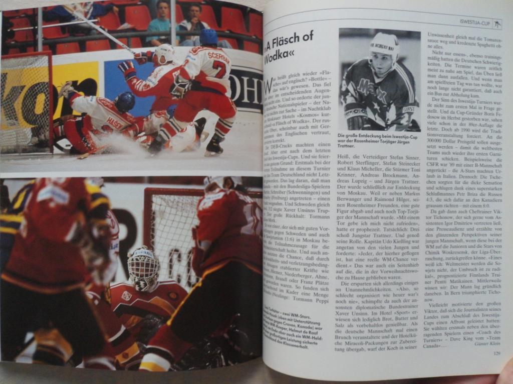 Фотоальбом - Хоккей. Ежегодник. 1990 г. (ФРГ) 2