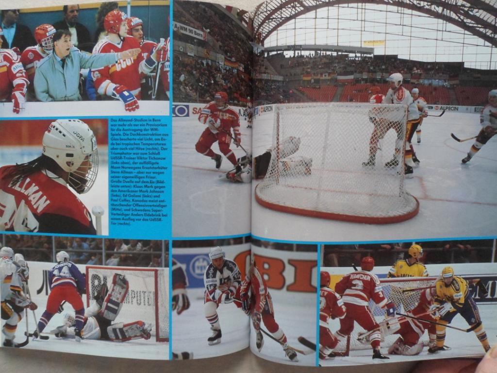 Фотоальбом - Хоккей. Ежегодник. 1990 г. (ФРГ) 3