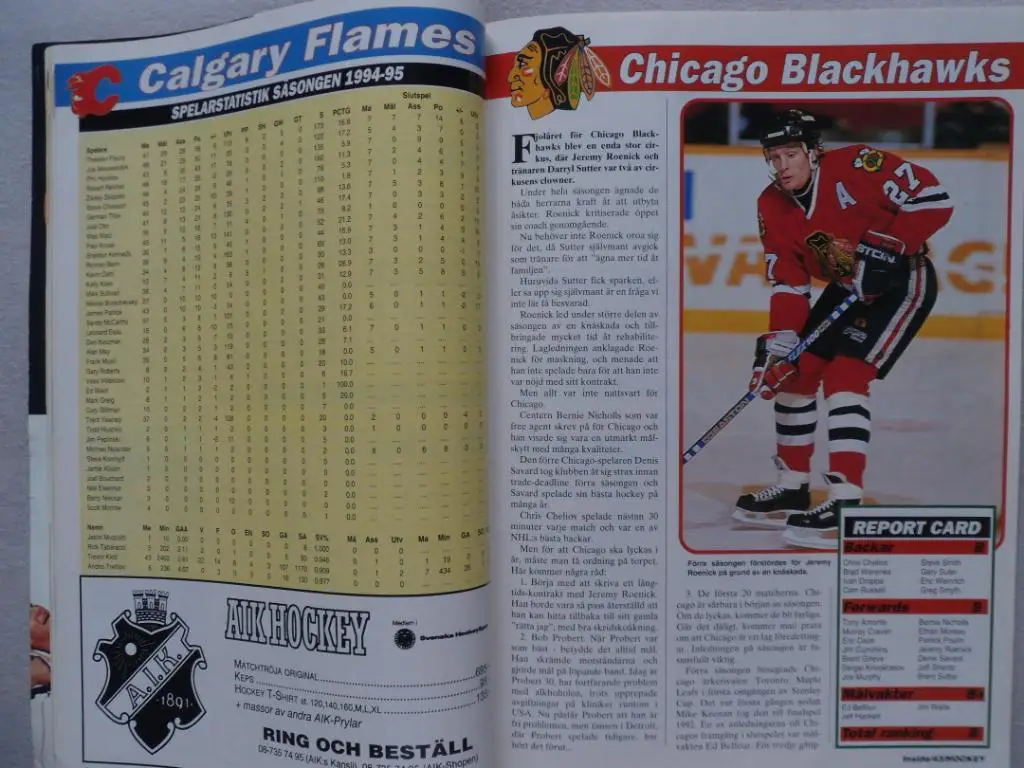 журнал Хоккей (Inside Hockey) №7 (1995) 7