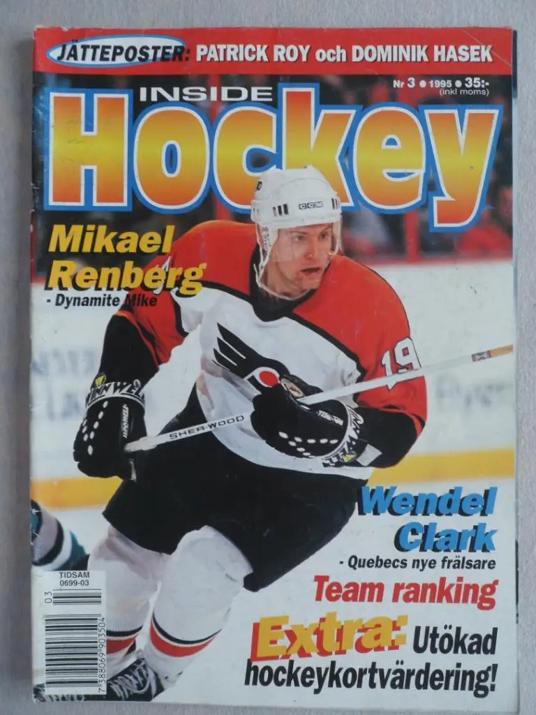 журнал Хоккей (Inside Hockey) №3 (1995) постеры Ягр, Модано, Кларк