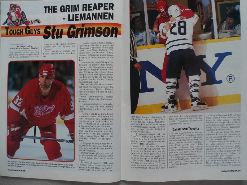 журнал Хоккей (Inside Hockey) №3 (1996) 1