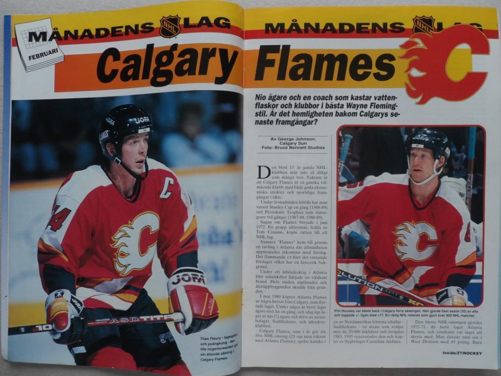 журнал Хоккей (Inside Hockey) №3 (1996) 2