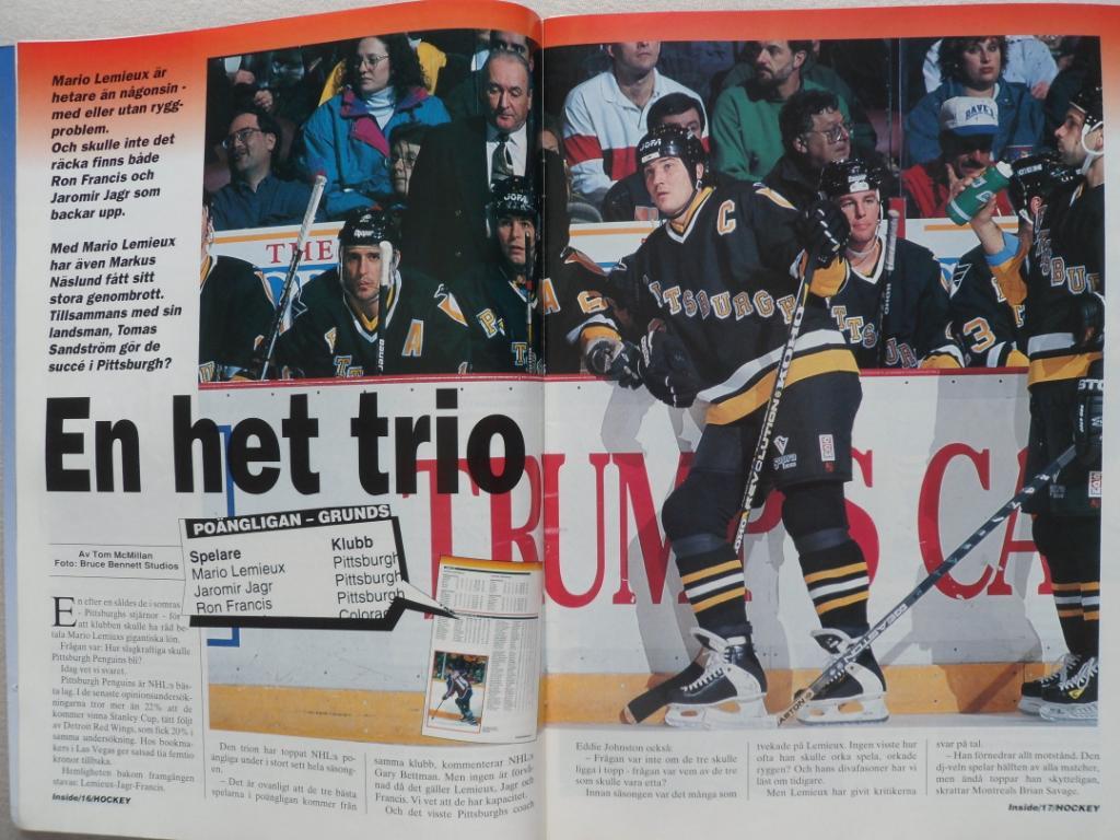 журнал Хоккей (Inside Hockey) №3 (1996) 5