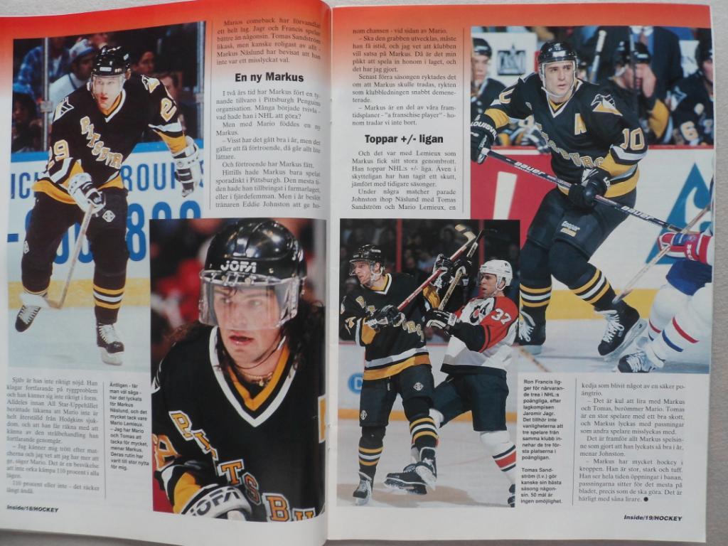 журнал Хоккей (Inside Hockey) №3 (1996) 6