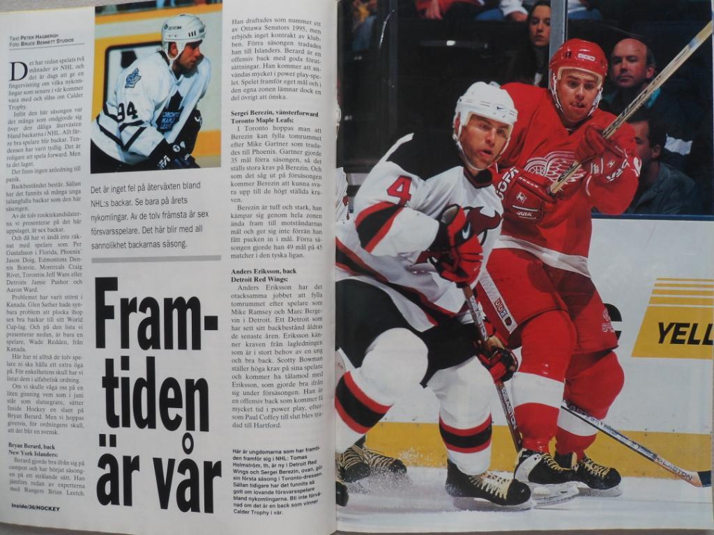 журнал Хоккей (Inside Hockey) №11 (1996) 2