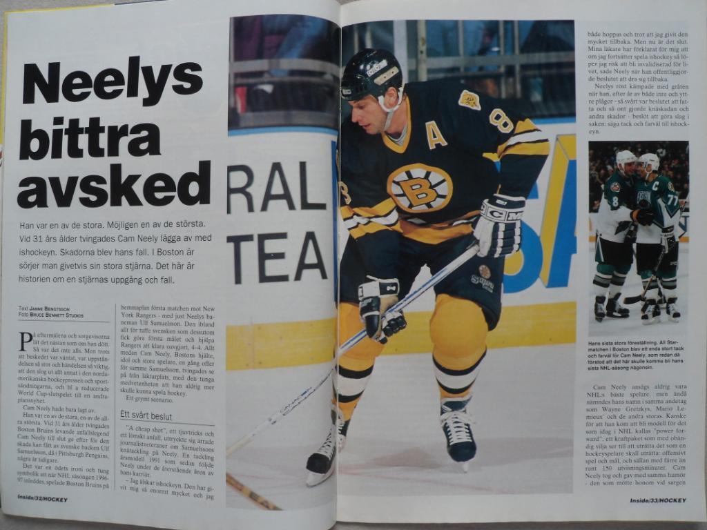 журнал Хоккей (Inside Hockey) №11 (1996) 3