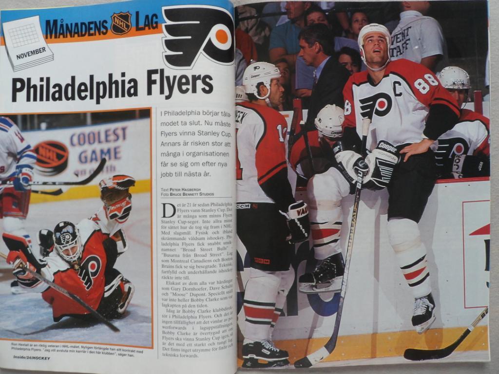 журнал Хоккей (Inside Hockey) №11 (1996) 5