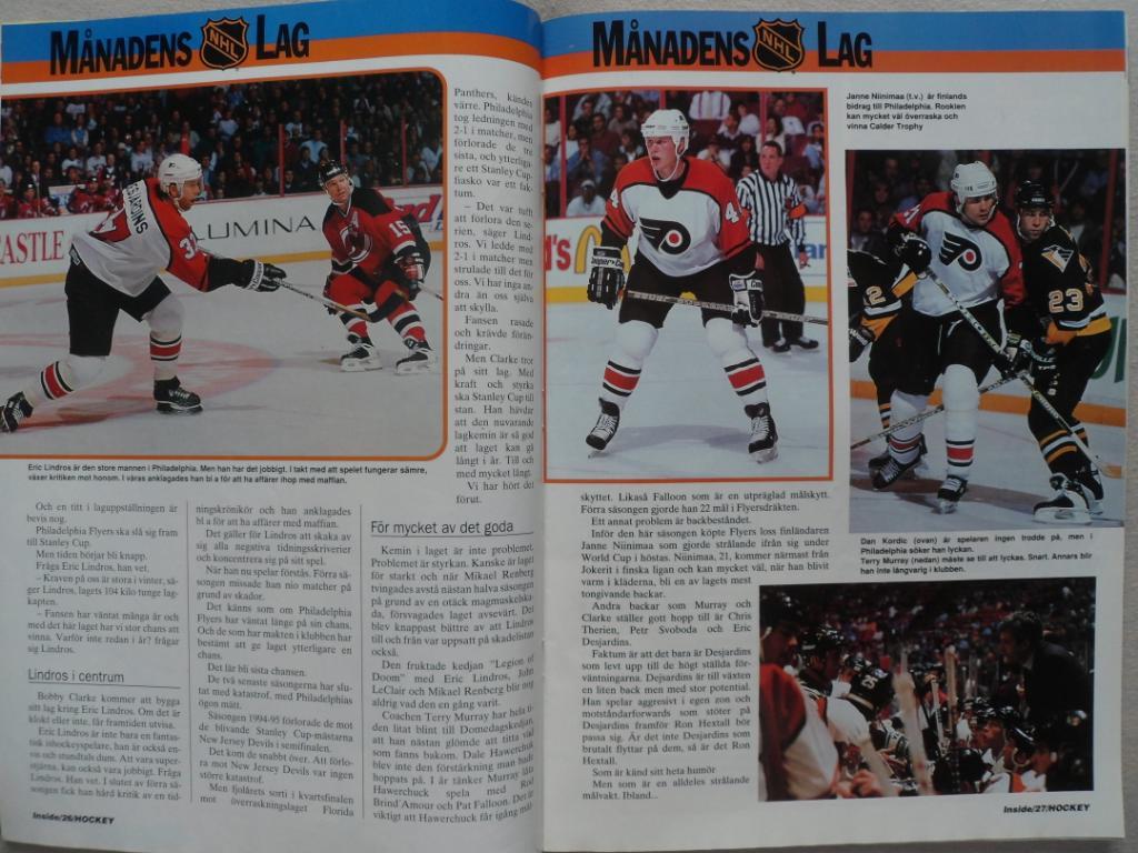 журнал Хоккей (Inside Hockey) №11 (1996) 6