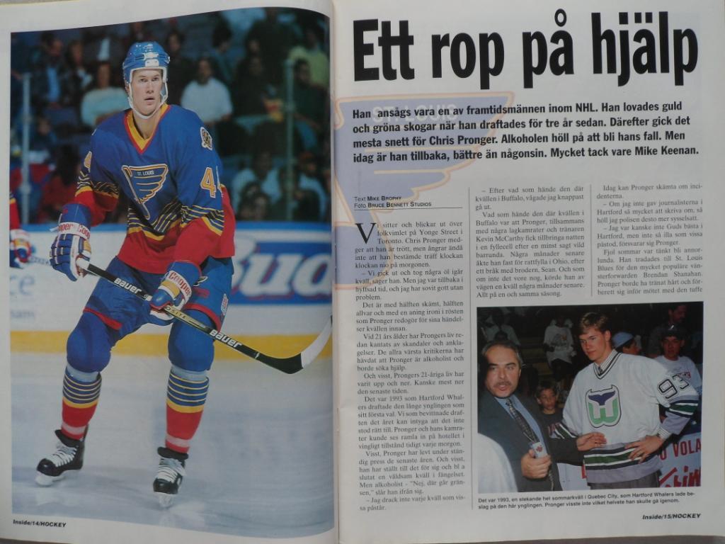 журнал Хоккей (Inside Hockey) №11 (1996) 7