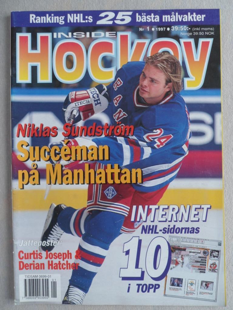журнал Хоккей (Inside Hockey) №1 (1997)