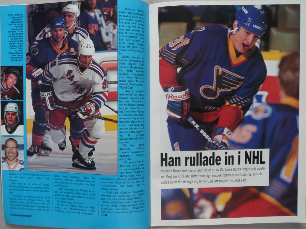 журнал Хоккей (Inside Hockey) №1 (1997) 5