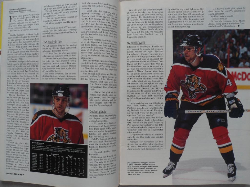 журнал Хоккей (Inside Hockey) №1 (1997) 7
