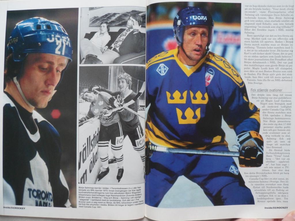 журнал Хоккей (Inside Hockey) №12 (1996) 1