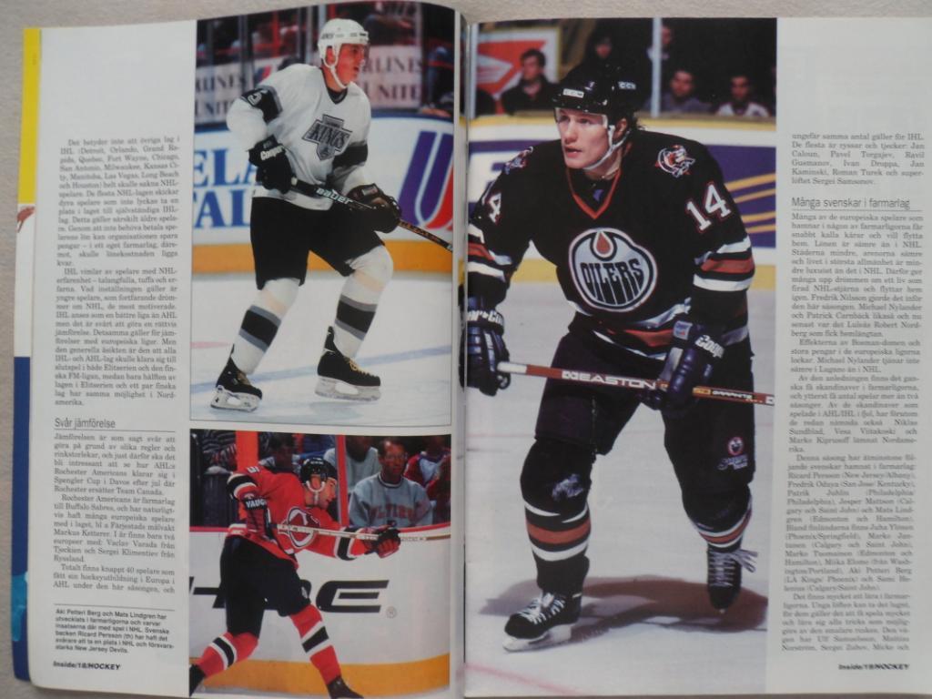 журнал Хоккей (Inside Hockey) №12 (1996) 5