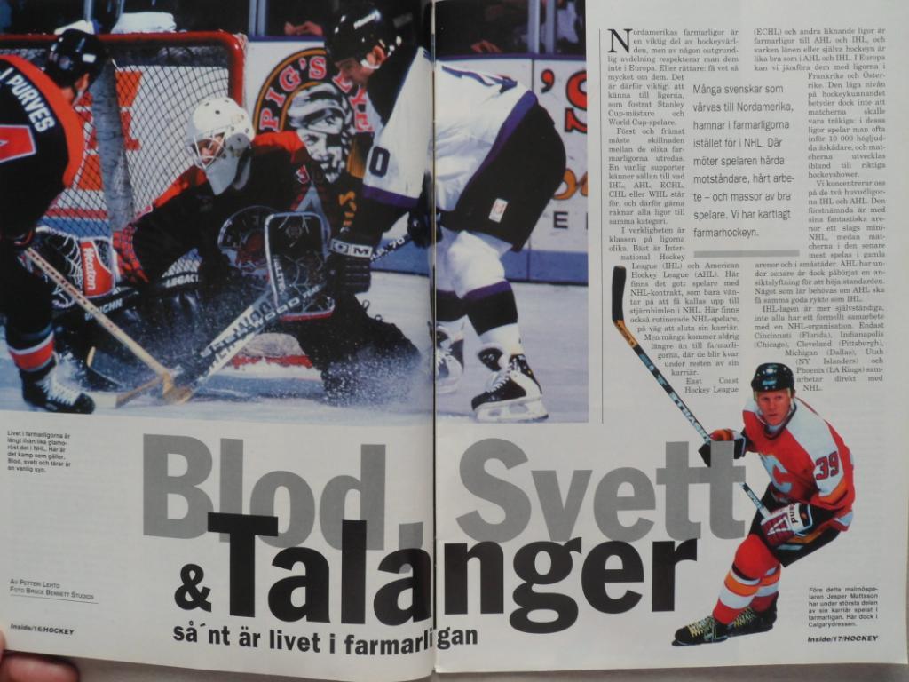 журнал Хоккей (Inside Hockey) №12 (1996) 6
