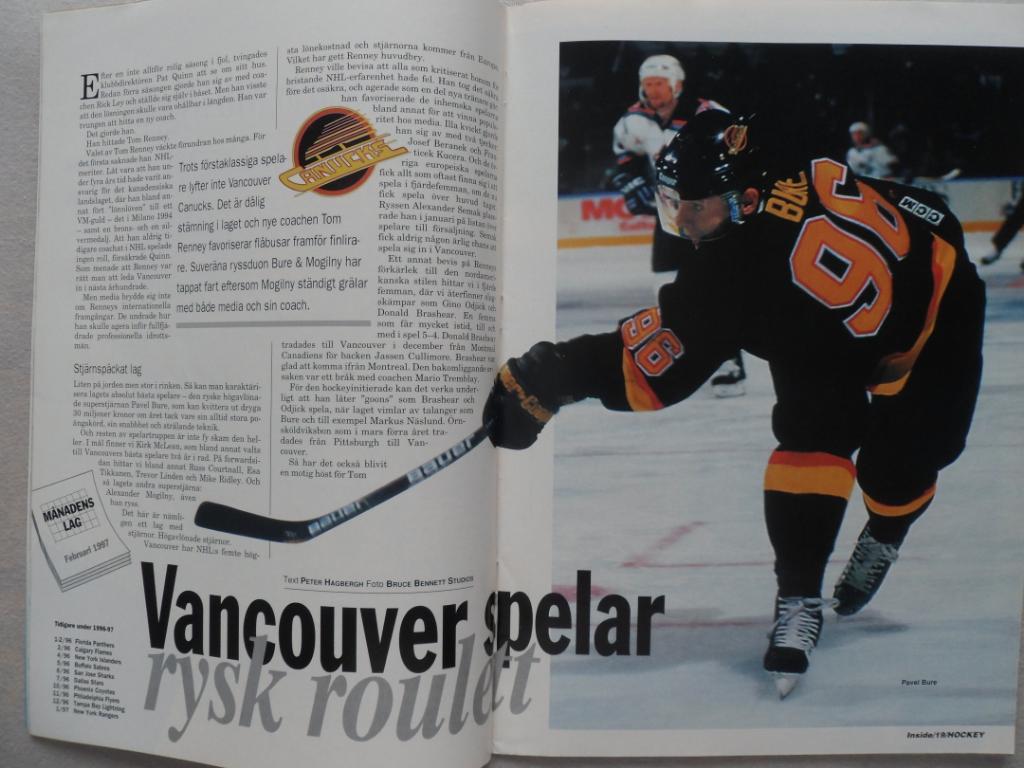 журнал Хоккей (Inside Hockey) №2 (1997) постеры Буре, Модано 1