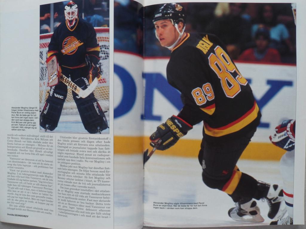 журнал Хоккей (Inside Hockey) №2 (1997) постеры Буре, Модано 2