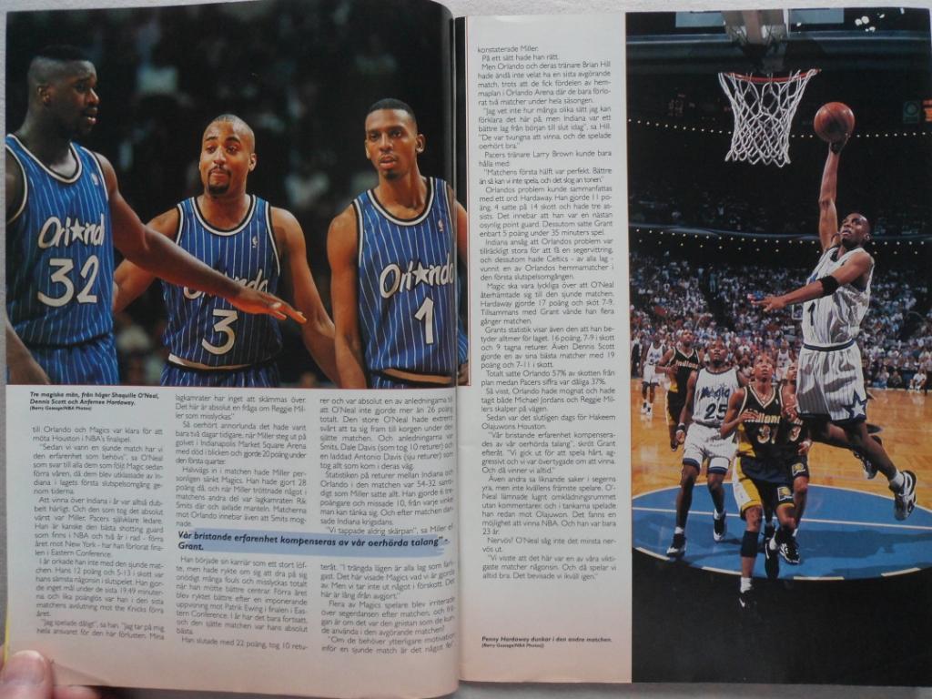журнал Баскетбол НБА (Pro basket NBA) №3 (1995) + постер 2