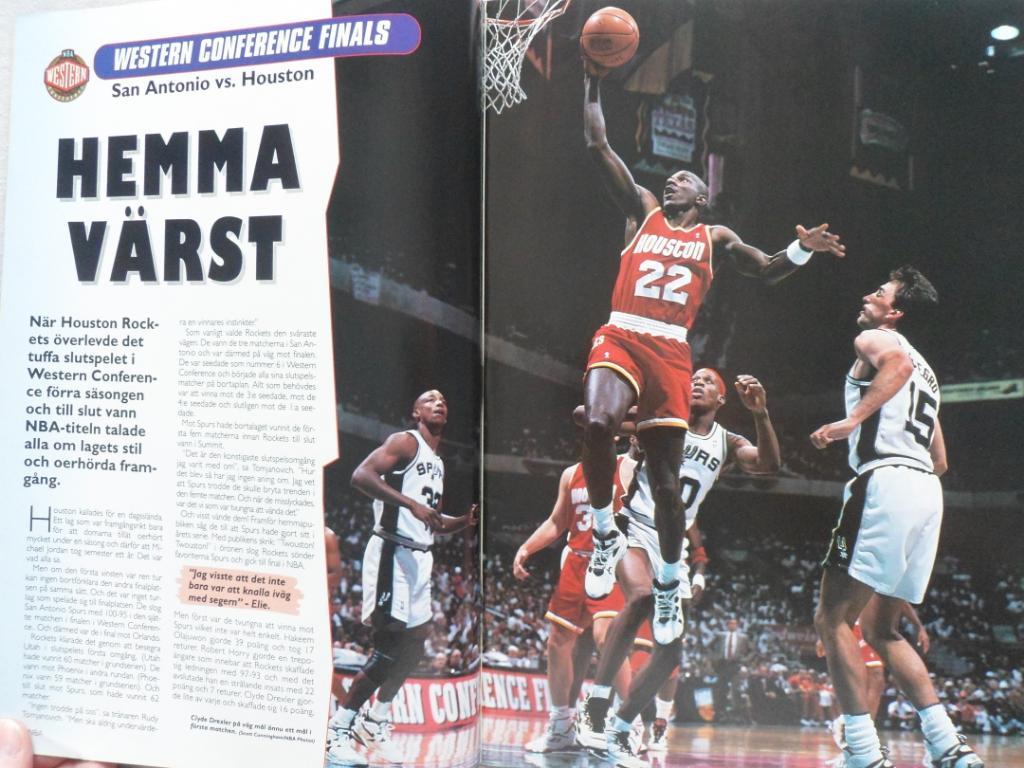 журнал Баскетбол НБА (Pro basket NBA) №3 (1995) + постер 3