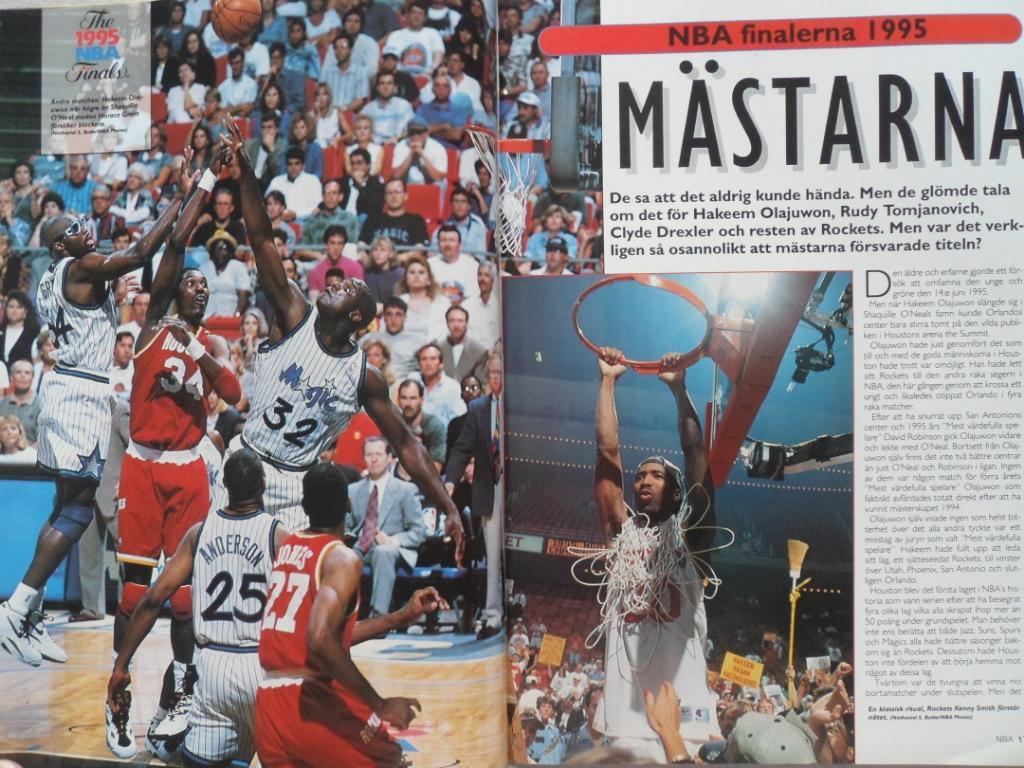 журнал Баскетбол НБА (Pro basket NBA) №3 (1995) + постер 4