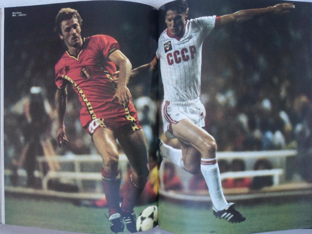 фотоальбом - Чемпионат мира по футболу 1982 г 1