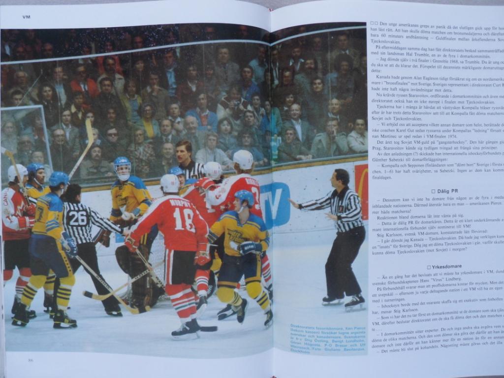книга-фотоальбом История шведского хоккея 1978 2