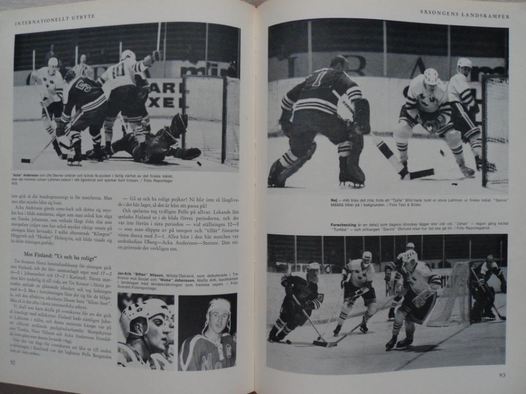 книга-фотоальбом История шведского хоккея 1964 2