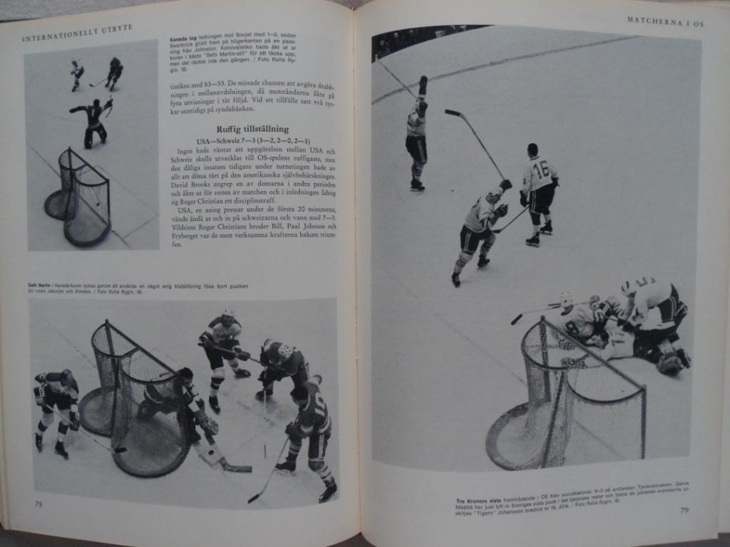 книга-фотоальбом История шведского хоккея 1964 4