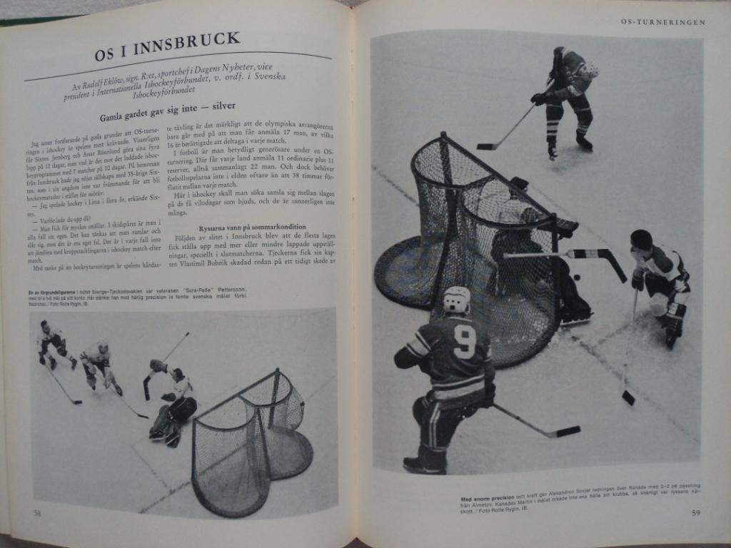 книга-фотоальбом История шведского хоккея 1964 5
