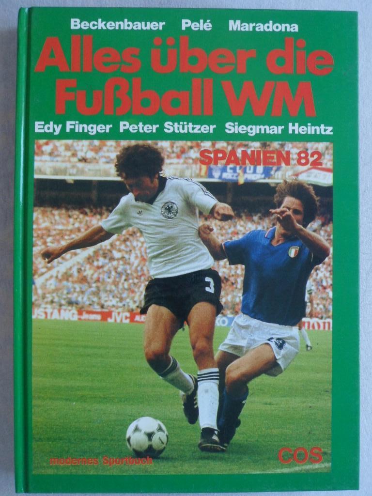 Книга-Фотоальбом. Чемпионат мира по футболу 1982 (фото всех команд+автограф)