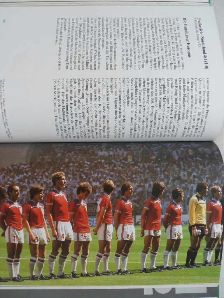 Книга-Фотоальбом. Чемпионат мира по футболу 1982 (фото всех команд+автограф) 3
