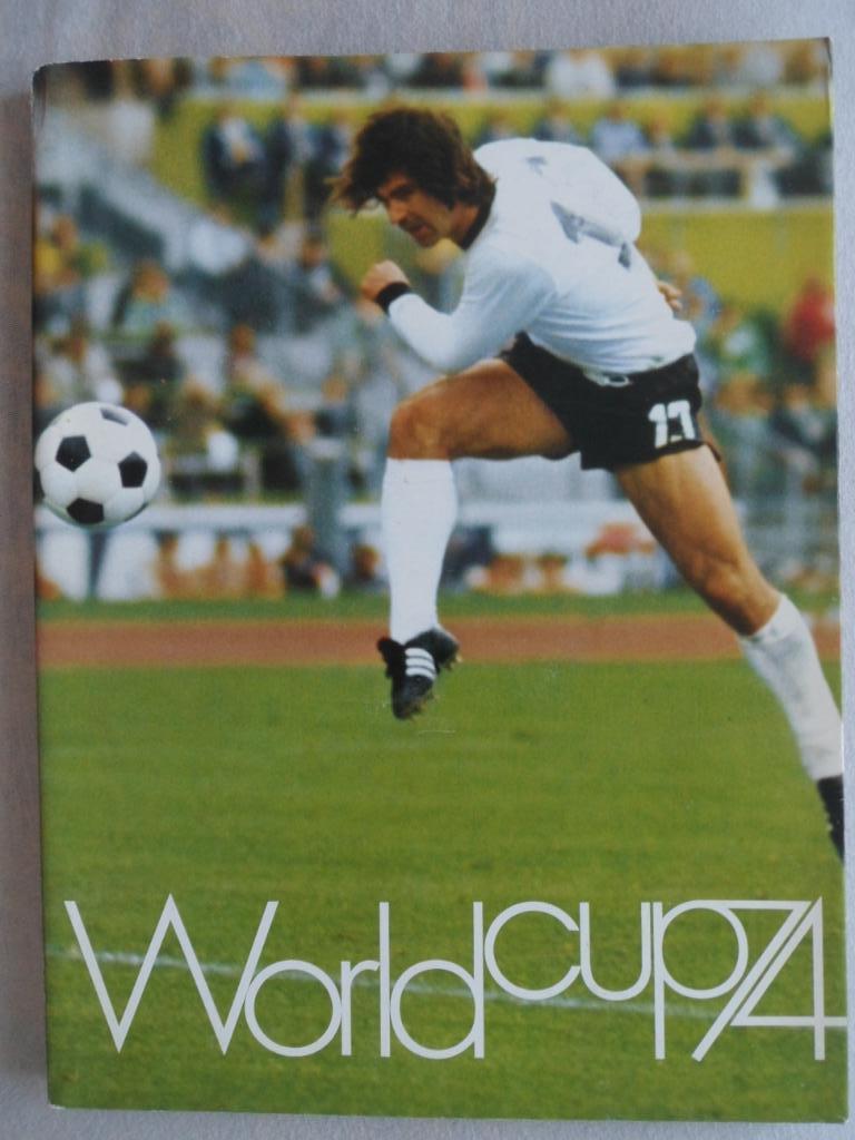фотоальбом - Чемпионат мира по футболу 1974