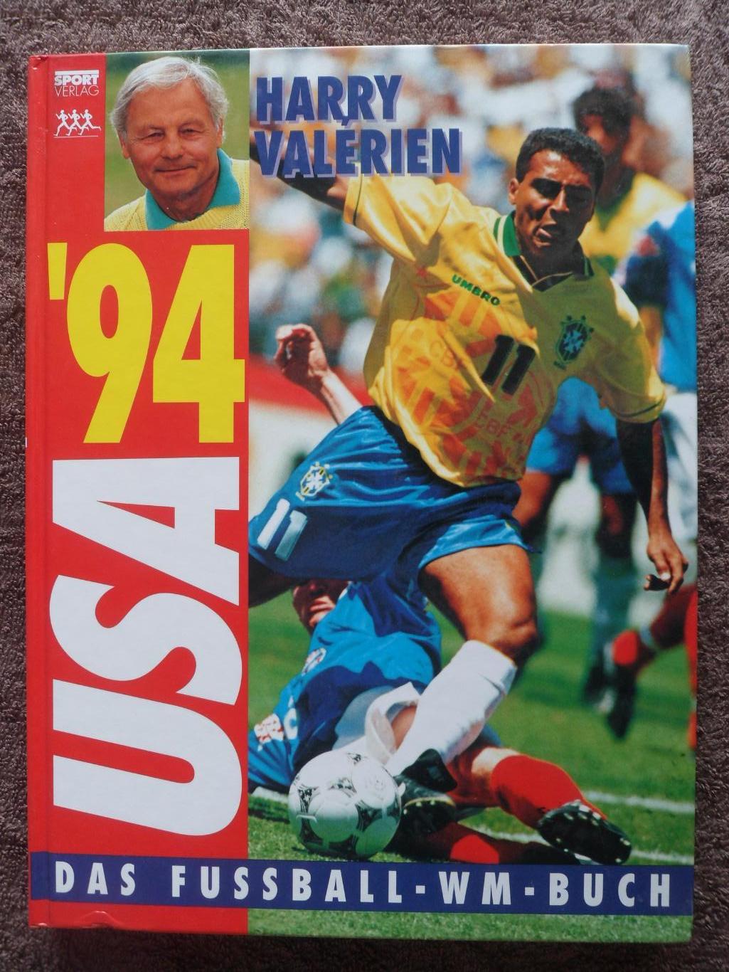фотоальбом. Чемпионат мира по футболу 1994 (фото всех команд)