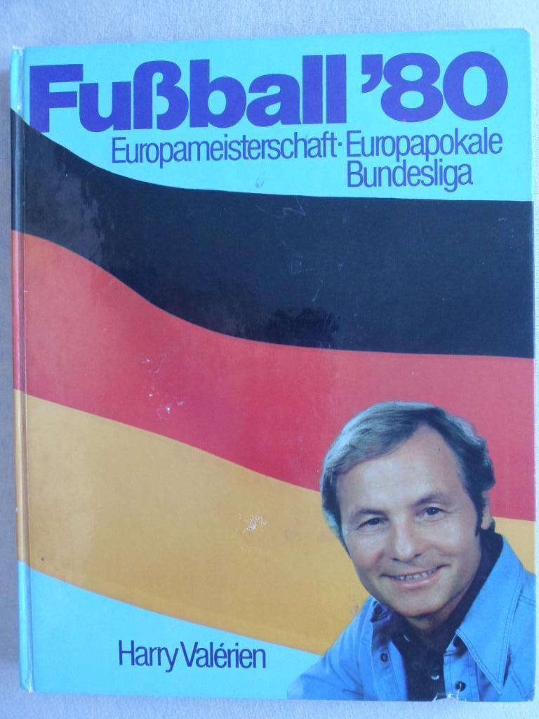 Книга-Фотоальбом. Чемпионат Европы по футболу 1980 + бонусы