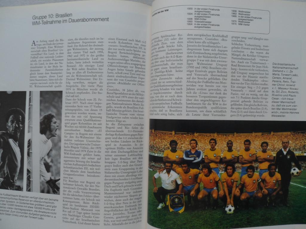 фотоальбом - Чемпионат мира по футболу 1978 г 2