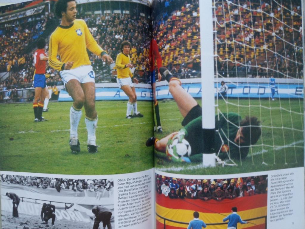 фотоальбом - Чемпионат мира по футболу 1978 г 3