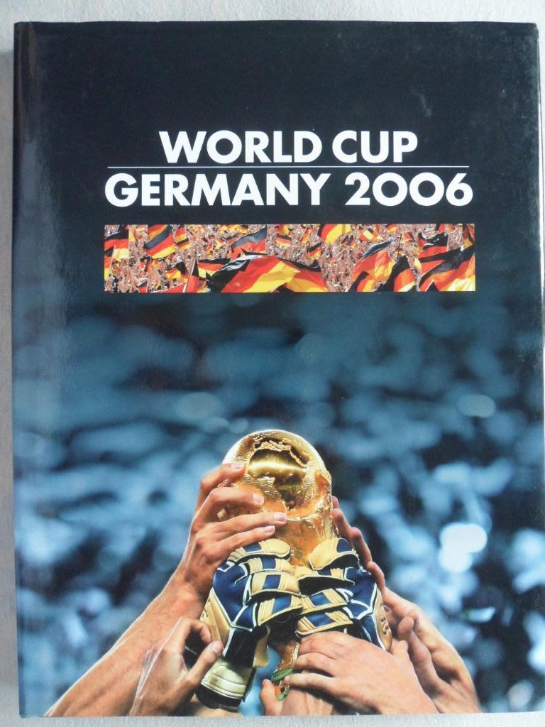 Фотоальбом - Чемпионат мира по футболу 2006