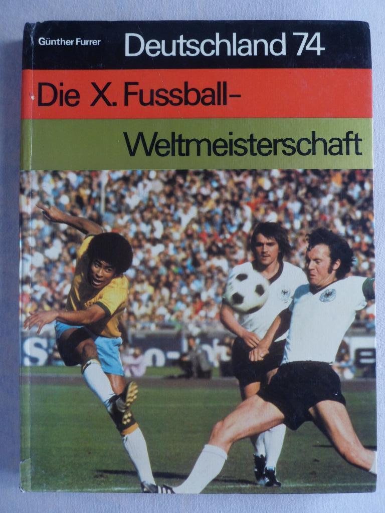 фотоальбом Чемпионат мира по футболу 1974 г. (1-й том) + 11 автографов