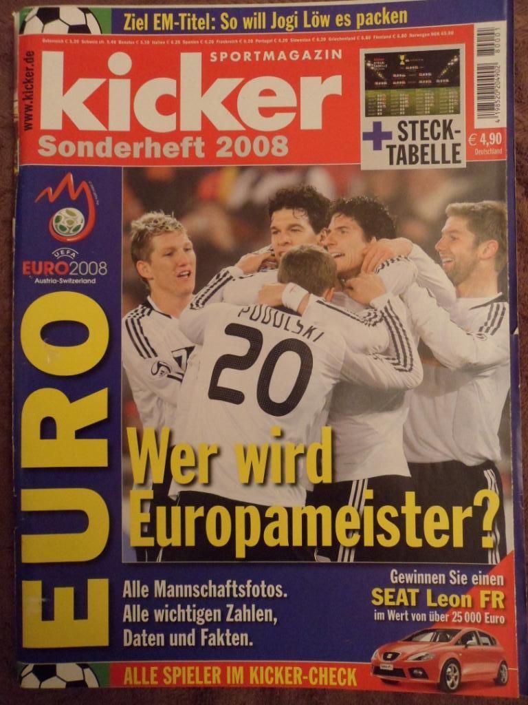 Kicker (спецвыпуск) чемпионат Европы 2008